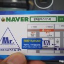 24시남성사우나 이미지