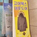 세탁일번가 이미지