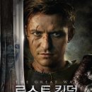 킹덤 이미지