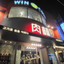 유심천건강랜드 이미지
