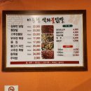 불이동천 이미지