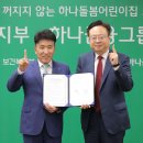 서초구립하나푸르니반포어린이집 이미지