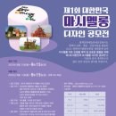 마시멜롱 이미지