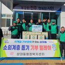 상대동행정복지센터 이미지