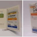 (주)코리아조경 이미지