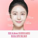 고주파 리페어 이미지