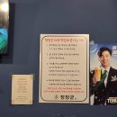 정장군본점