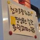 수원 행궁동 화덕피자 맛집 더 유로피언 행궁점 예약 내돈내산 후기