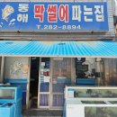 선산중앙로-13 이미지