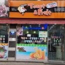 토스트타임 이미지