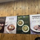 고봉민김밥인옥동점 이미지