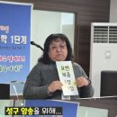 제 51기 TCE1단계 교사대학 리뷰영상 이미지