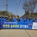 대한안전공사