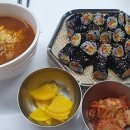 삼부김밥
