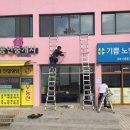 간판창작소