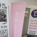 양주왁싱, 민에스테 브라질리언왁싱 후기!