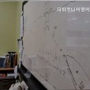 파워주니어영어수학전문학원