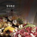 갈비도락 김포점 네이버블로그