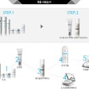 헬시글로우