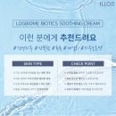 크림로그 이미지