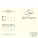 류*영 - 안양시 동안구 경수대로898번길 | 류*영