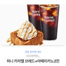 이디야커피가촌점 이미지