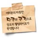 죽장지하수