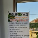 권진영라라샵