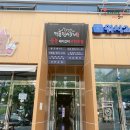 유진노래연습장 이미지