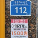 까페그릴로 부산시청점 이미지