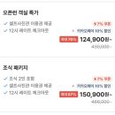신라스테이 삼성 네이버블로그