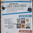 현동작은도서관 이미지