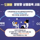 OK 스피드 이미지