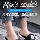 포라인