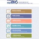 두산위브더제니스센트럴사하 이미지