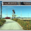 경기둘레길 이천38코스 이미지