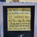친절한 숙성회씨 이미지