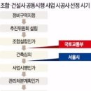 천사개발