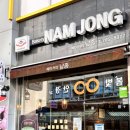 미사교차로 | 하남 미사 빵집 망월동 추천 다양한종류 건강빵 케이크 내돈내산 남종베이커리 방문기