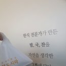 본도시락 춘천장학점 이미지