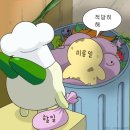 잉글리쉬팟어학원 | 토스 IH 후기 _ 1년 만에 20점 상승 📈