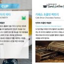 커피스테이션(COFFEE STATION) 이미지