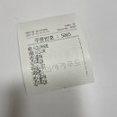 노브랜드버거 경산하양점 이미지