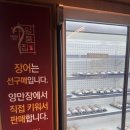 산호대로-39 네이버블로그