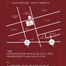 포레스텔라 전국투어콘서트 이미지