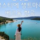 아유투어 이미지