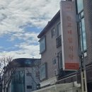 판교매일식당 정자직영점 | 판교매일식당 정자직영점ㅡ정자동