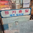 한우사랑축산 | 퀄리티 가성비 좋은 한우 한돈 문학동 맛집 세종축산정육식당 방문 후기