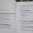 [독서] what do you want(왓 두유 원트)