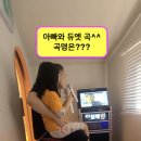 아몬드키즈호텔 양산통도사점 이미지